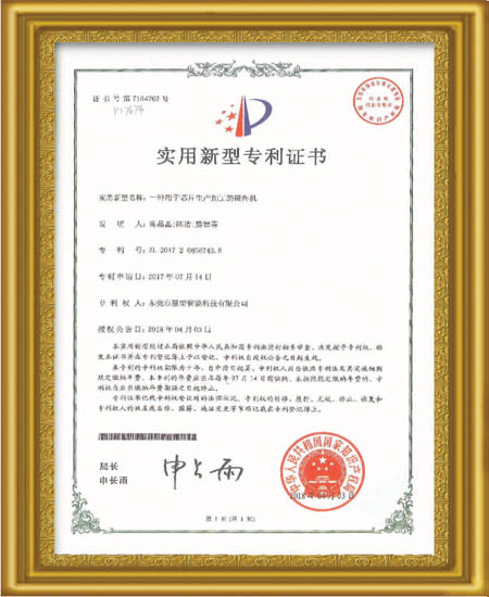 certificat de brevet